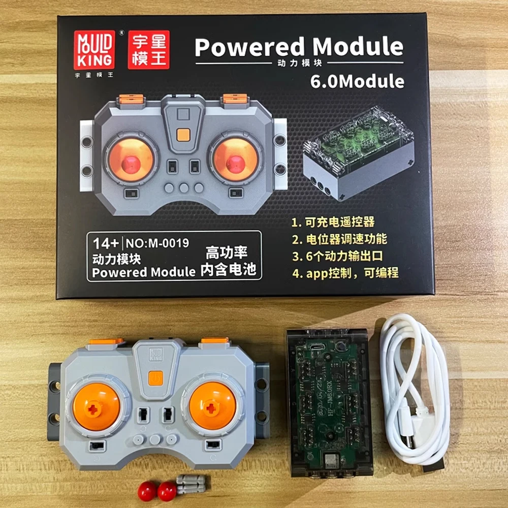 MOULD KING M-0001 – M-0007 Power Function Parts V2.0 with PF - Image 6