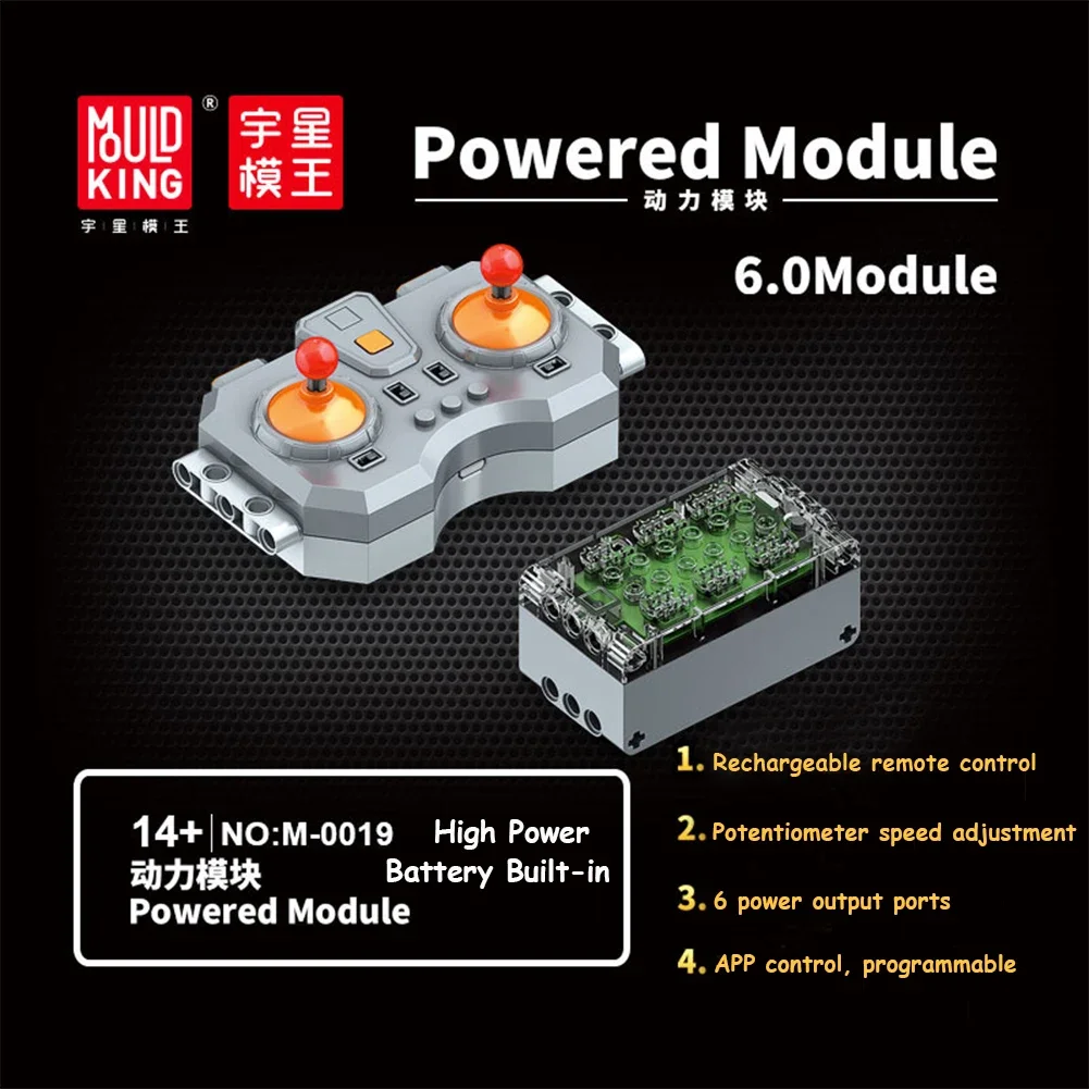 MOULD KING M-0001 – M-0007 Power Function Parts V2.0 with PF - Image 5